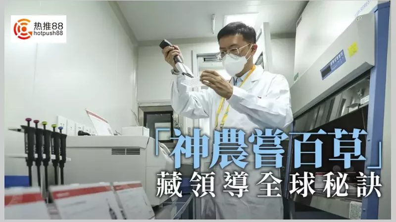 北京生物医药实验室仪器：揭秘价格背后的考量因素**