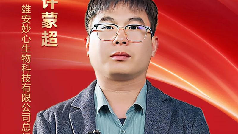 为确保抗体纯化的品质与效率，国内外都制定了相应的行业标准。以下是一些关键标准：