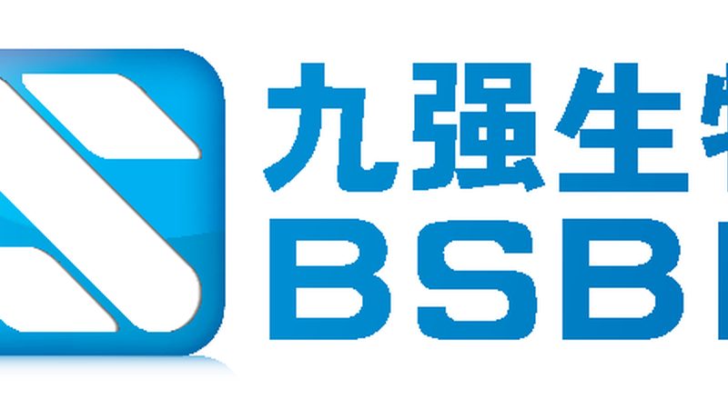 医用离心管生产公司资质要求解析**