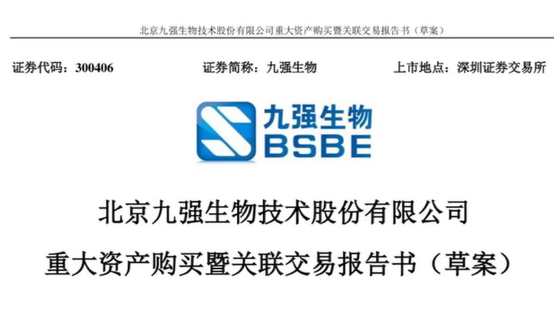 酶试剂品牌对比