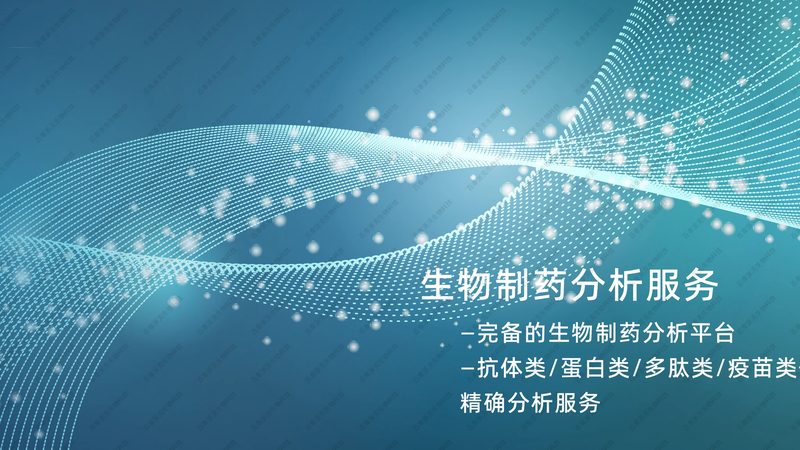 生物科技行业薪资探秘：揭开高薪背后的真相**
